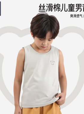 韩玛斯云感棉透气抗菌男童背心夏