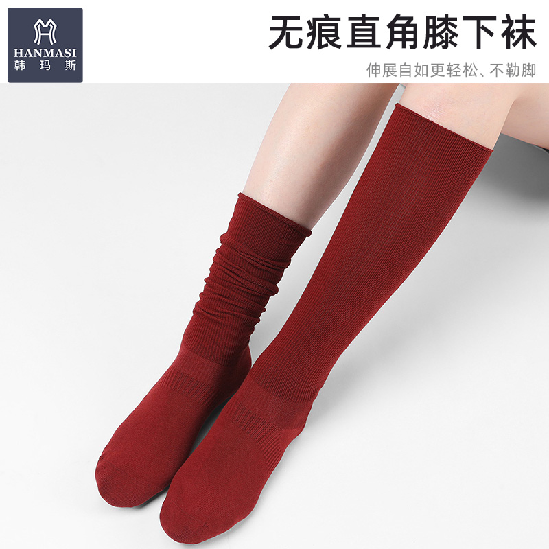 韩玛斯小腿袜女款纯棉膝下长袜春秋夏堆堆袜薄款显瘦高筒袜H32072
