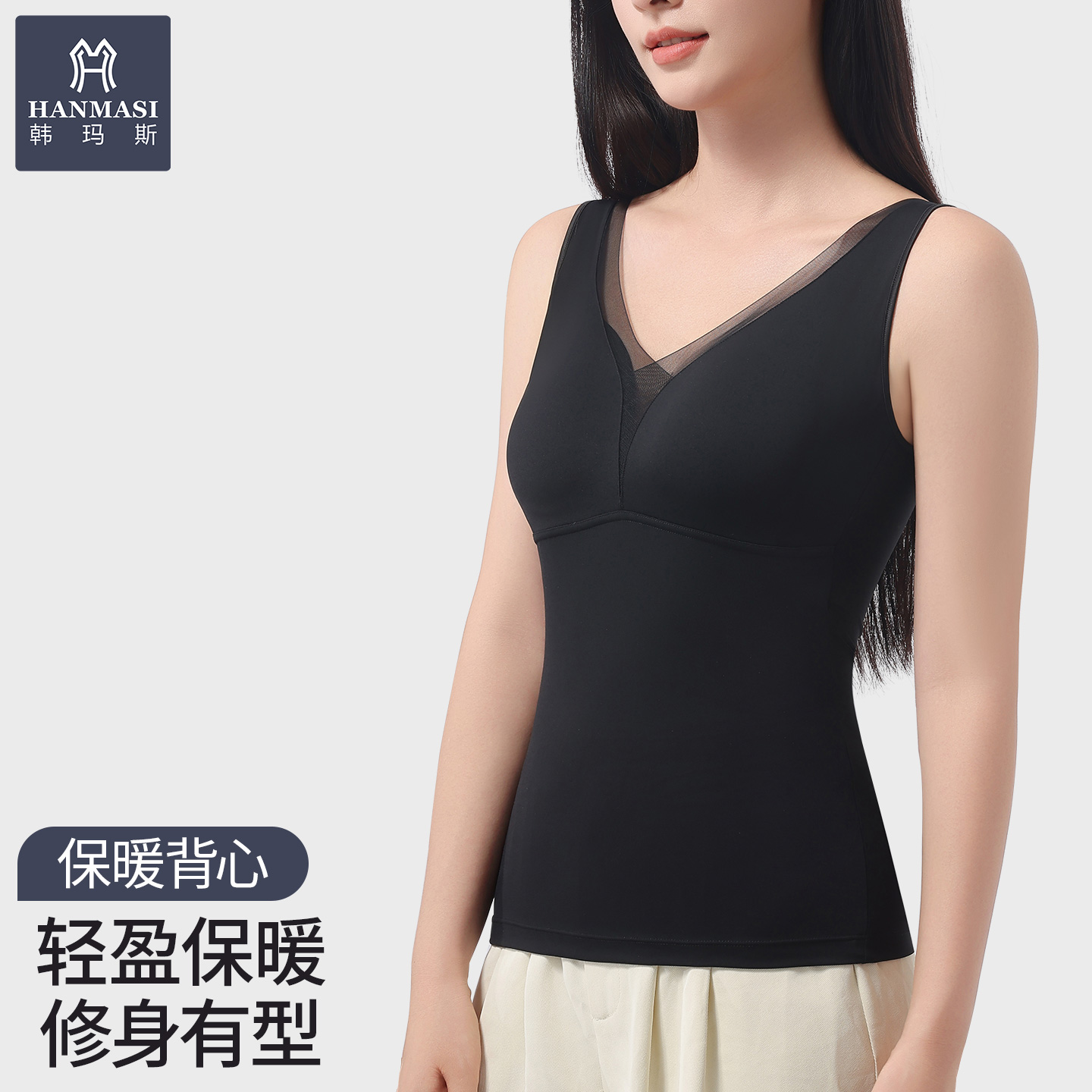 韩玛斯舒适带胸垫秋冬保暖背心女