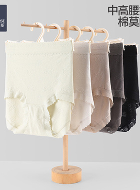 韩玛斯莫代尔棉女士内裤中高腰全棉内档透气三角裤提花短裤H22141