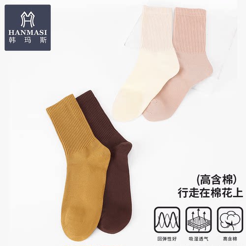 韩玛斯纯棉吸湿透气春秋中筒袜女