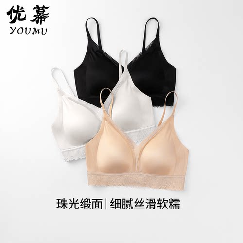 优幕软支撑收副乳蕾丝背心式内衣
