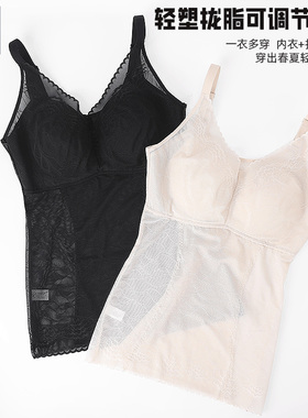 韩玛斯轻塑背心女士春夏一体式免穿文胸蕾丝舒适可调节内衣H12802