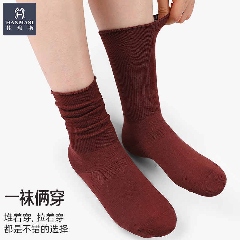 韩玛斯松口百变纯棉直角中筒袜女