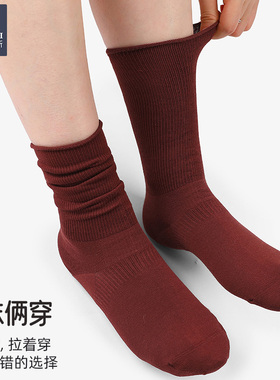 韩玛斯中筒袜子女全棉百搭直角堆堆袜纯棉无骨月子长袜春秋H32073