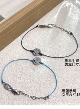 钛钢不掉色法国幸运小蓝绳小黑绳彩绳笑脸情侣小众简约送男女手编