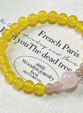 黄玛瑙粉晶草莓晶混搭手串 原创设计 黄色水晶系列