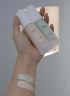 DVZ’朵色隔离乳妆前防护隔离霜持久提亮遮瑕保湿