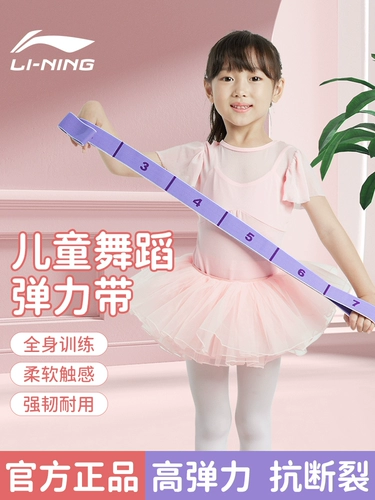 Li Ning Детские танце