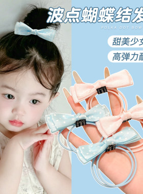 GaoXiang儿童波点蝴蝶结发圈女童扎头发发绳宝宝高弹力不伤发马尾