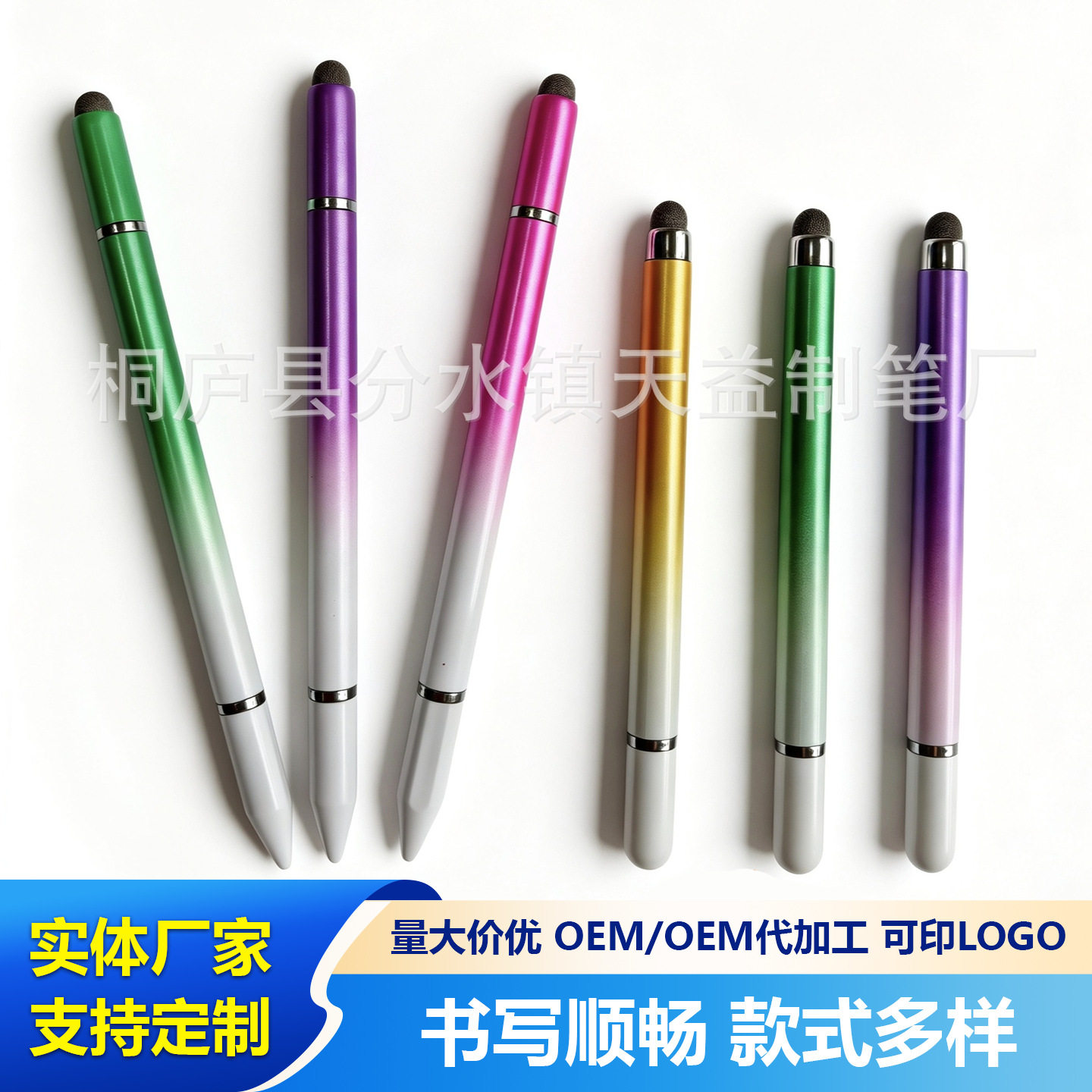 GaoXiang工厂低价新品高圆珠笔