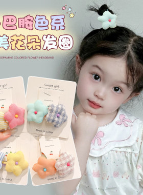 GaoXiang儿童多巴胺布艺发圈女童花朵发绳可爱宝宝扎头头绳不伤发