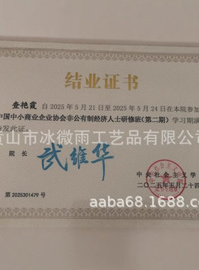 GaoXiang毛衣针鑫龙竹针直针 15付一套 20CM 5根装袋竹针毛衣针