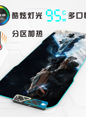 顺丰盒装AW3FCZ 95W太空船有线快充RGB发光鼠标垫 加热暖手发热垫