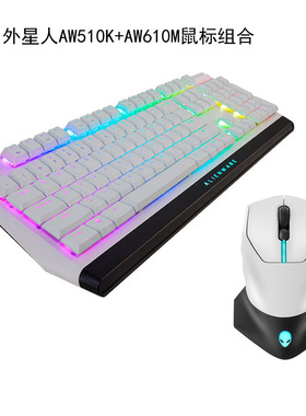 国行原封外星人Alienware AW510K 矮红轴有线RGB背光机械游戏键盘