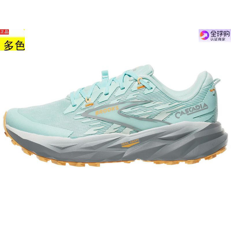代购美国女款跑步运动鞋 Brooks Cascadia 19