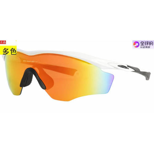 美国代购太阳眼镜墨奥克利oakley OO9343 M2 FRAME XL多色