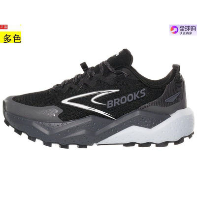 代购女士跑步运动鞋 Brooks Caldera 8