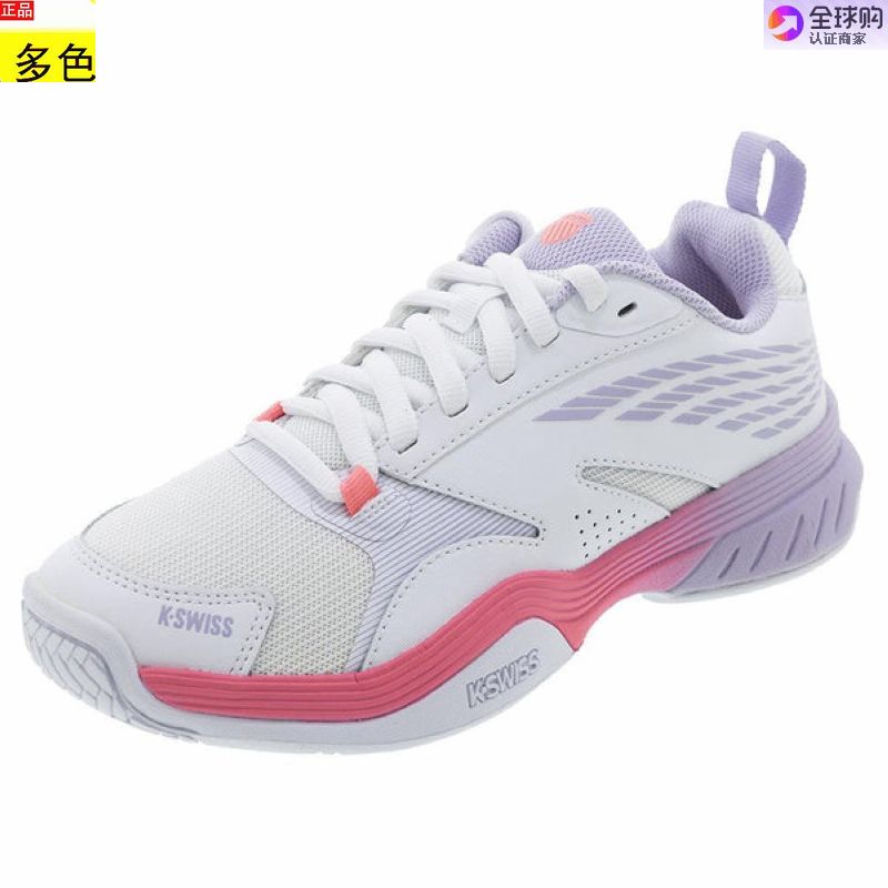 代购美国女款网球鞋盖世威K-Swiss SpeedEx