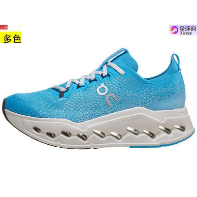 代购女款跑步运动鞋 On Cloudsurfer Max