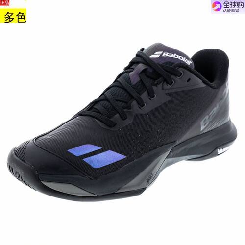 代购美国男士网球鞋百保力Babolat Jet Mach 4 Spectra All Court