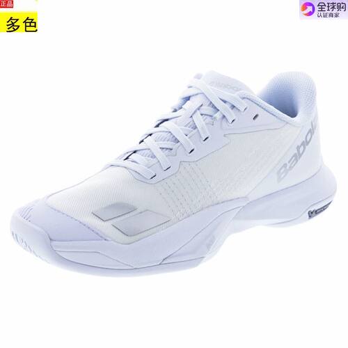 代购美国女款网球鞋 Babolat Jet Mach 4 All Court
