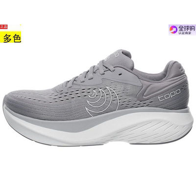 代购美国男款跑步运动鞋 Topo Athletic Atmos 2