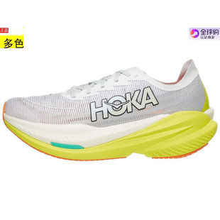 美国男士 跑步运动鞋 Mach HOKA 代购