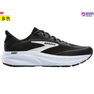 代购美国男士跑步运动鞋 Brooks Ghost 18