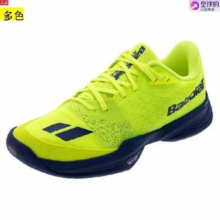 代购美国男款网球鞋百保力BABOLAT Jet Mach Pickleball