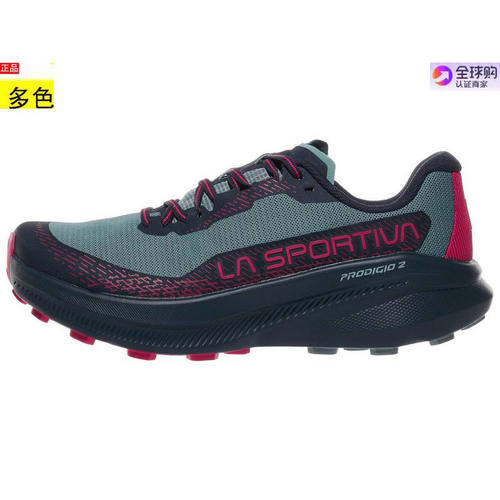 美国代购女士跑步运动鞋 La Sportiva Prodigio 2