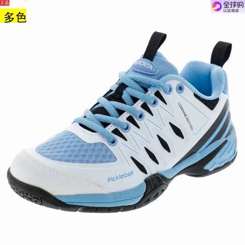 代购美国女士网球鞋 Acacia Signature Edition Pickleball