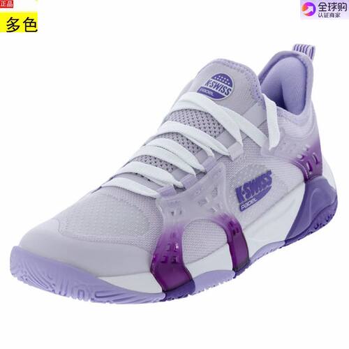 美国代购女款网球鞋盖世威K.Swiss K-Frame Padel