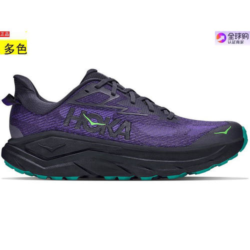 美国代购男款跑步运动鞋 HOKA Challenger 8