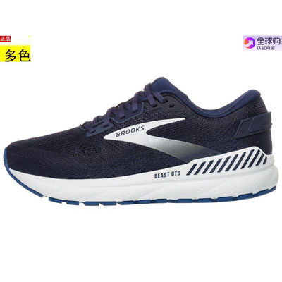 美国代购男款跑步运动鞋 Brooks Beast GTS 24
