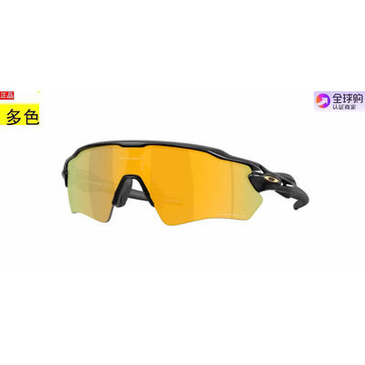 美国代购太阳眼镜墨奥克利oakley OO9510 RADAR EV S PATH