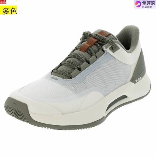 美国代购女士网球鞋威尔胜Wilson Intrigue Tour DST