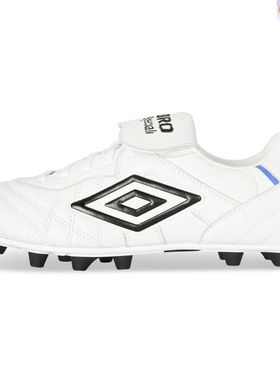 代购足球鞋Umbro Speciali Pro 24 FG Soccer Cleats