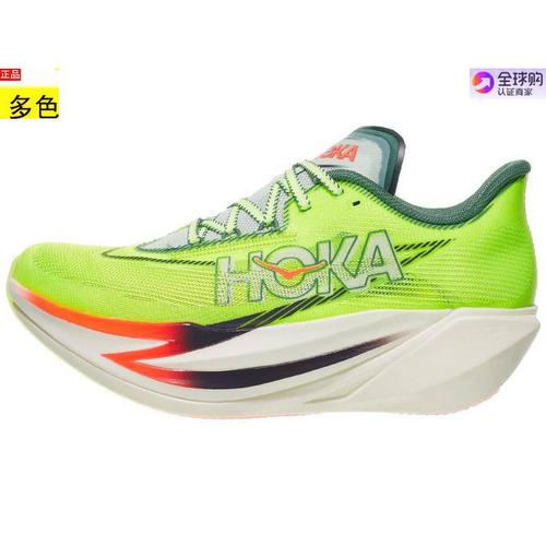 代购美国女款跑步运动鞋 HOKA Cielo X1 3.0