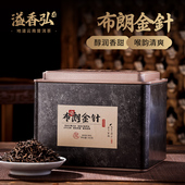 云南普洱茶熟茶散茶布朗山古树熟茶普洱老熟茶口粮茶茶叶罐装 礼盒