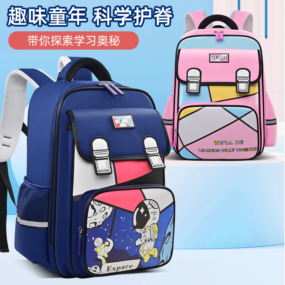嘟嘟猴童趣可爱小学生书包儿童男孩女生超轻减负护脊大容量