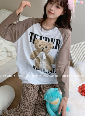 潘多拉女孩春秋季长袖豹纹裤撞色插肩袖纯棉睡衣家居服套装 35019