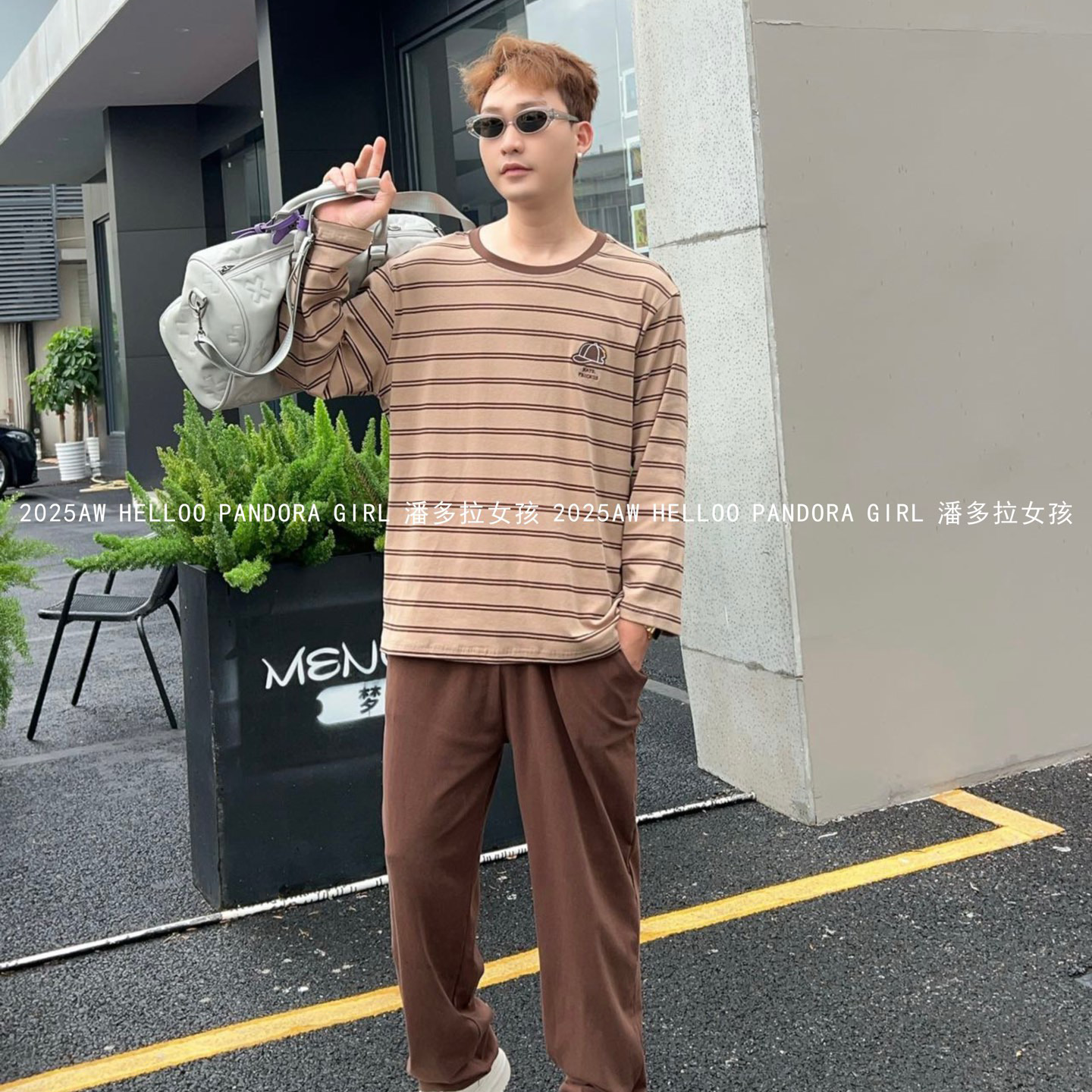爱笑家居服潘多拉女孩睡衣套装
