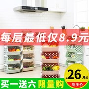 kệ kho gia đình Kệ sàn nhiều lớp dụng cụ nhà bếp bằng nhựa đơn giản - Trang chủ kệ gia vị inox 304