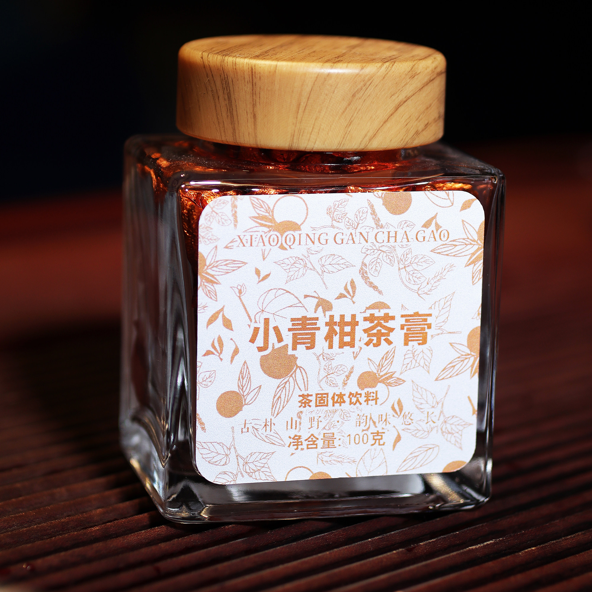 云南小青柑茶膏 勐海普洱 速溶茶块 便携式冷泡办公室懒人茶饮