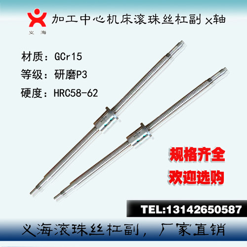 机床xyz价格 机床xyz图片 星期三