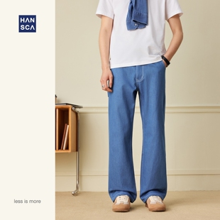 直筒阔腿宽松长裤 hansca原色工装 春季 男潮牌痞帅2026新款 子 牛仔裤