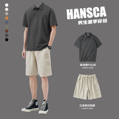 Hansca男士POLO衫宽松短袖夏季