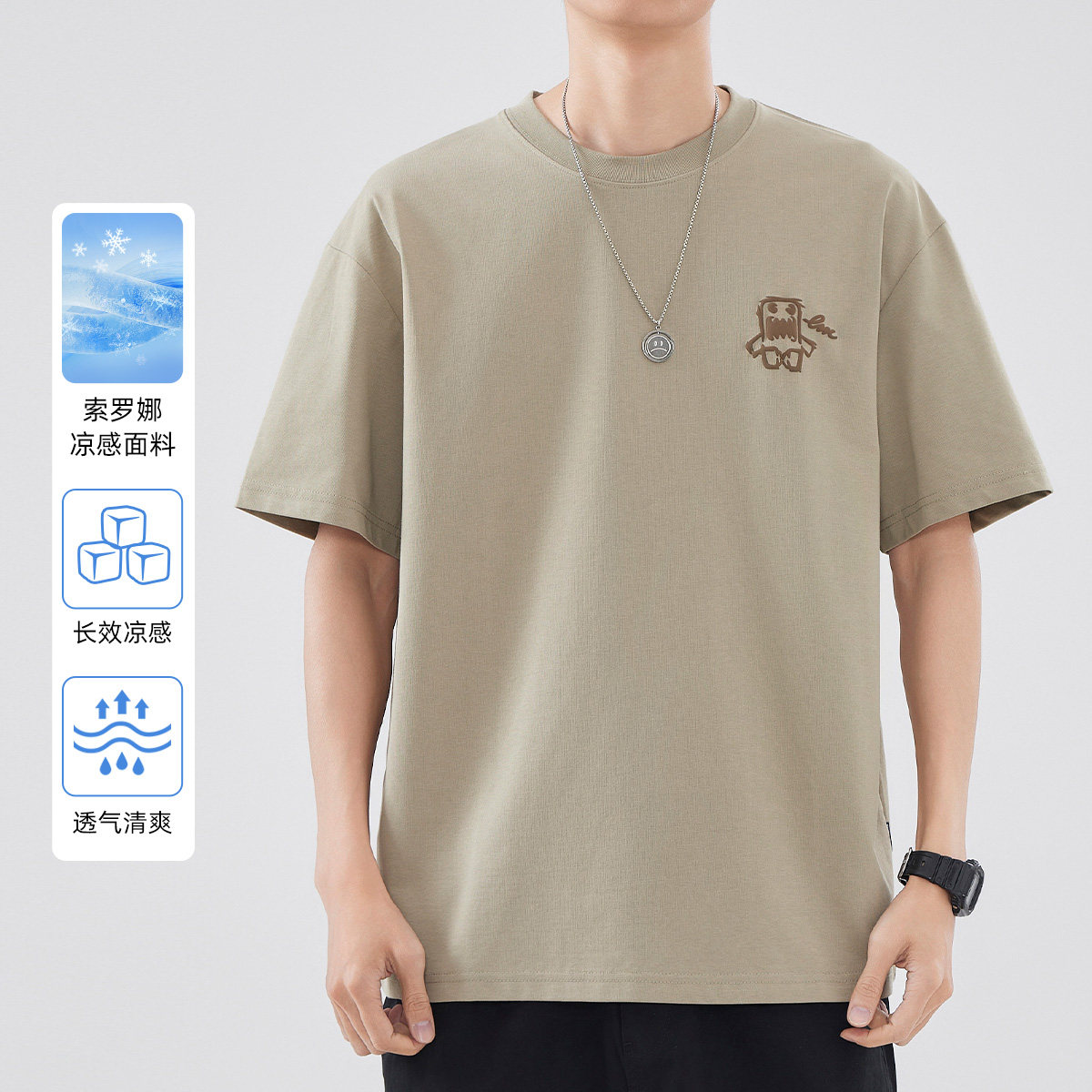 hansca 240g冰丝t恤男士短袖2025新款索罗娜凉感夏季日系印花上衣