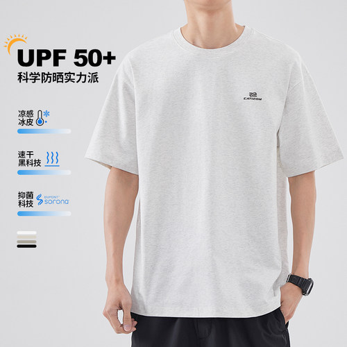 防晒UPF50+索罗娜冰丝凉感t恤男